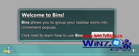 win7 64位系统下利用任务栏增强工具Bins快速释放任务栏空间 山村