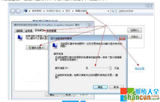 win7显卡硬件加速,显卡硬件加速在哪设置,win7显卡加速