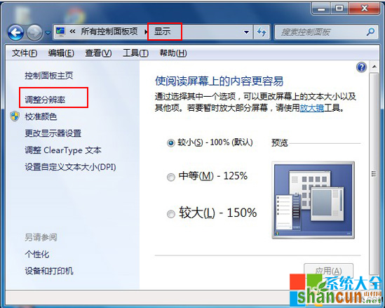 win7显卡硬件加速,显卡硬件加速在哪设置,win7显卡加速