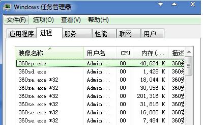 Win7不小心删除iertutil.dll后无法开机的解决方法