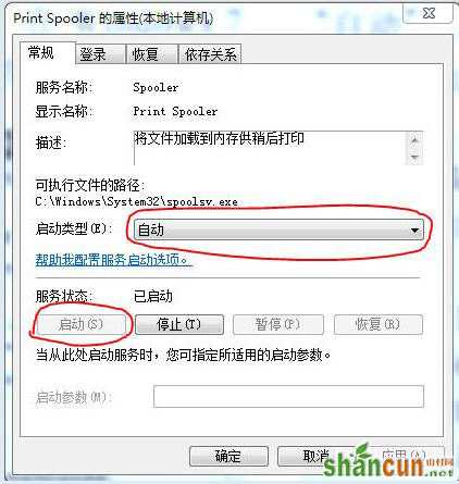 win7无法正常安装打印机驱动怎么办