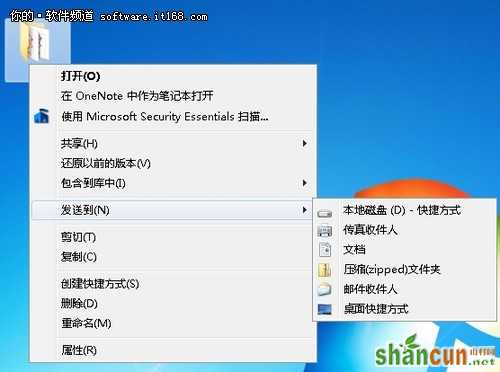 win7蓝牙连接设置技巧