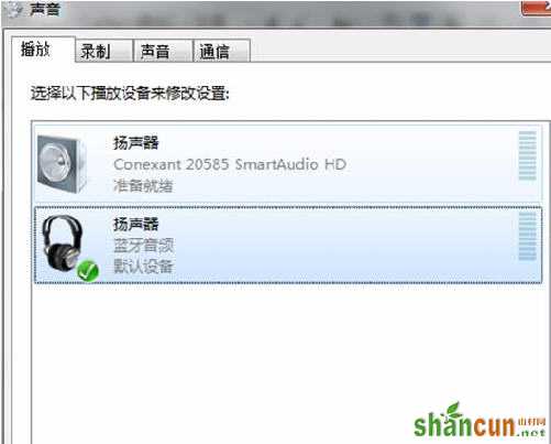 Win7蓝牙耳机怎么连接电脑