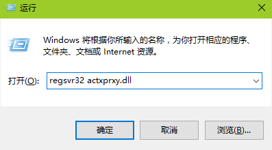 win7系统ie浏览器打开后自动关闭如何解决？ 山村