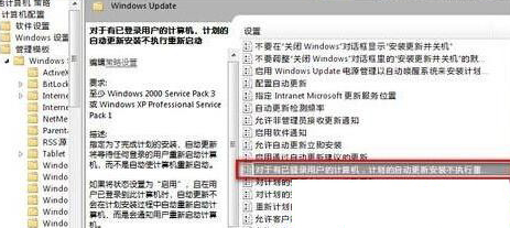 win7系统更新完一些服务之后总是弹出重启提示怎么办？