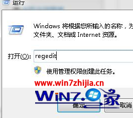 输入“regedit”