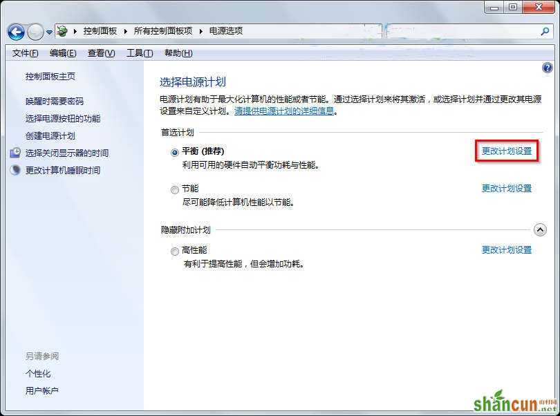 win7系统鼠标经常出现停顿问题 怎么办？