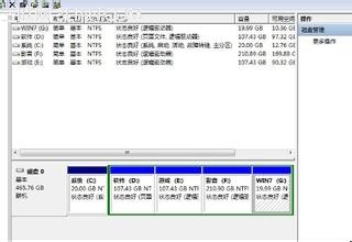 用win7内置功能调整分区的方法  山村