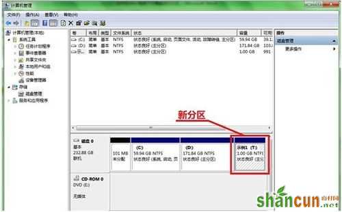 win7如何分区，win7硬盘分区技巧