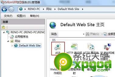 win7系统iis安装配置图文教程