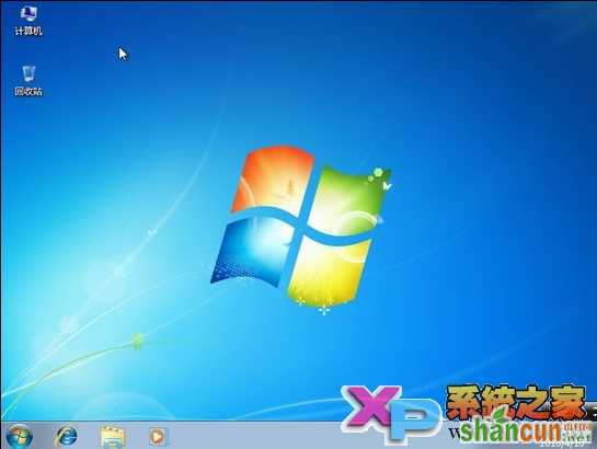 winXp下硬盘安装win7系统图文教程