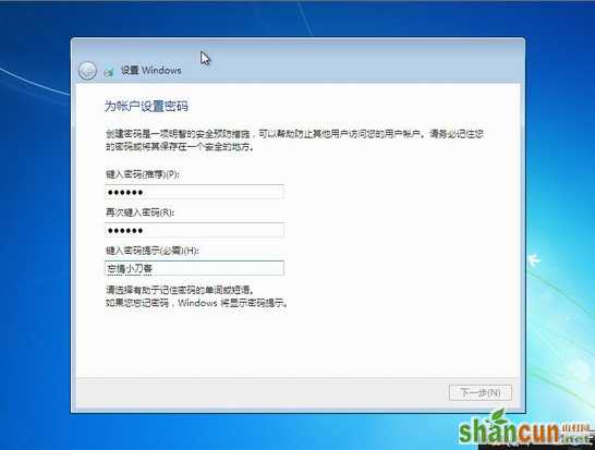 winXp下硬盘安装win7系统图文教程