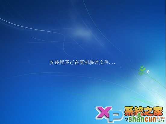 winXp下硬盘安装win7系统图文教程