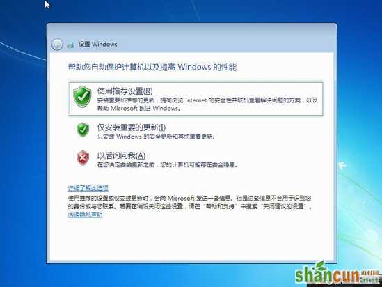 winXp下硬盘安装win7系统图文教程