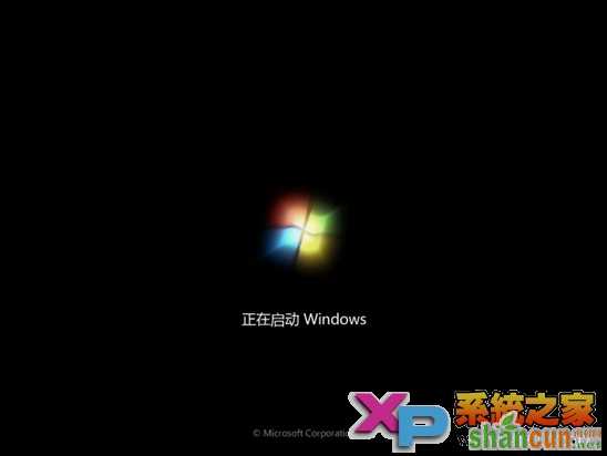 winXp下硬盘安装win7系统图文教程