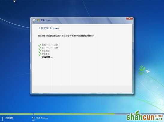 winXp下硬盘安装win7系统图文教程