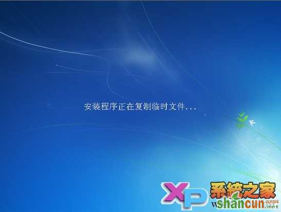 winXp下硬盘安装win7系统图文教程