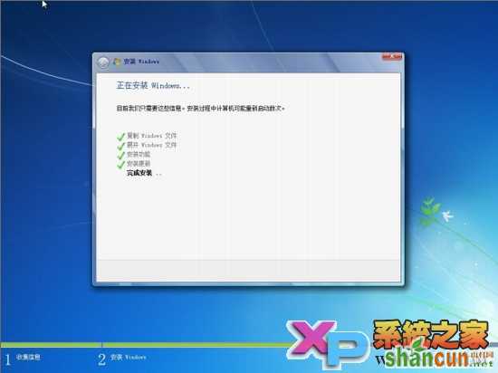 winXp下硬盘安装win7系统图文教程