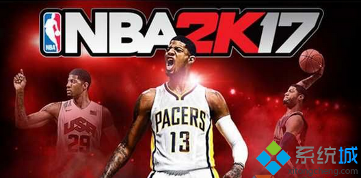 win7系统玩NBA2K17游戏声音太小如何解决   山村