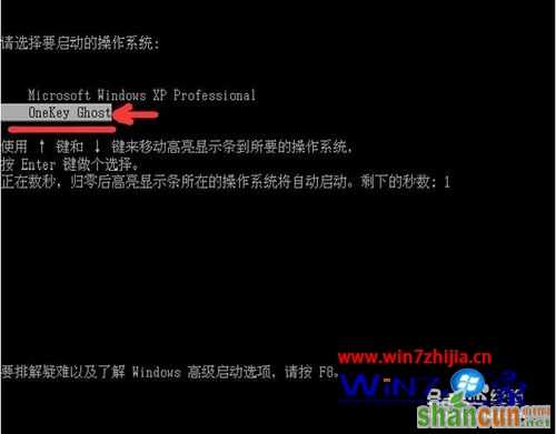 重装win7系统后hal.dll文件丢失导致进不去桌面怎么办