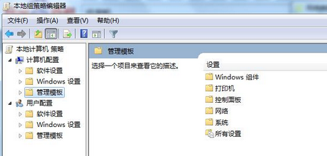 win7电脑如何设置会运行的更流畅？