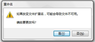 Win7如何打开后缀为caj文件 山村