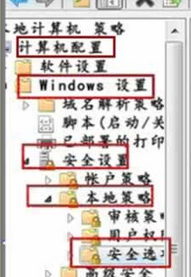 如何在win7电脑中取消UAC弹窗询问