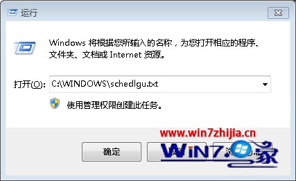 输入“C:WINDOWSschedlgu.txt”