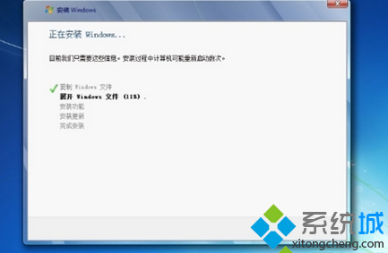 win7系统