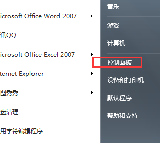 如何在win7系统中删除已安装的程序？