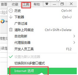 Win7经常弹出网页窗口如何屏蔽？   山村