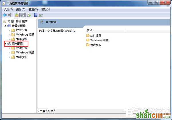 Win7怎么释放网速？提升网络速度的方法