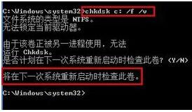 win7 64位纯净版开机自检内存如何取消