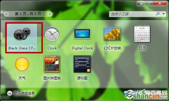 Win7如何查询CPU占比？系统软件查看CPU状况方法