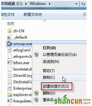 win7摄像头怎么开