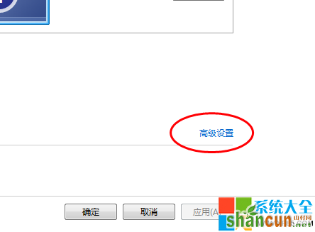 Win7硬件加速怎么开,Win7硬件加速在哪,Win7硬件加速设置