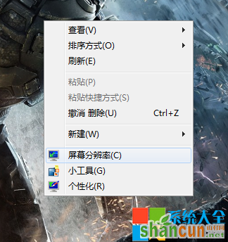 Win7硬件加速怎么开,Win7硬件加速在哪,Win7硬件加速设置