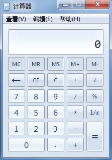 Win7计算器用途多不仅仅只能加减乘除 山村