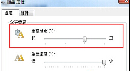 Win7旗舰版总是出现重复字符如何解决