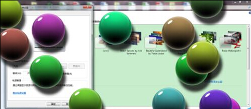 Windows7系统气泡屏幕保护样式怎样修改