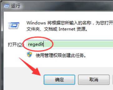 Windows7系统气泡屏幕保护样式怎样修改