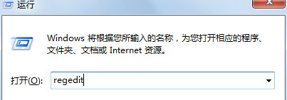 win7旗舰版调节音量大小的窗口不见了怎么办？