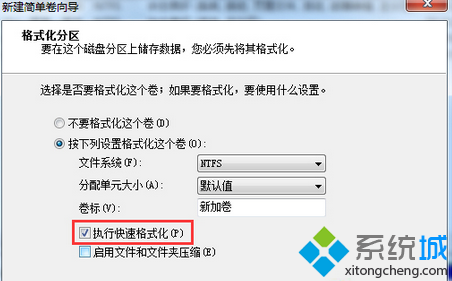 点击”打开或关闭windows防火墙“