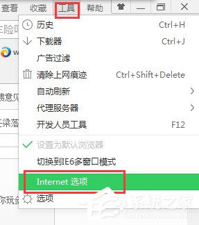 如何解决Win7网页自动弹出的问题 山村