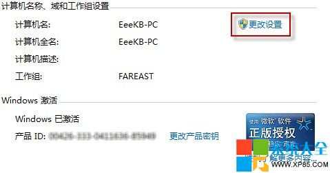 共享文件夹无法访问,系统之家,Win7系统