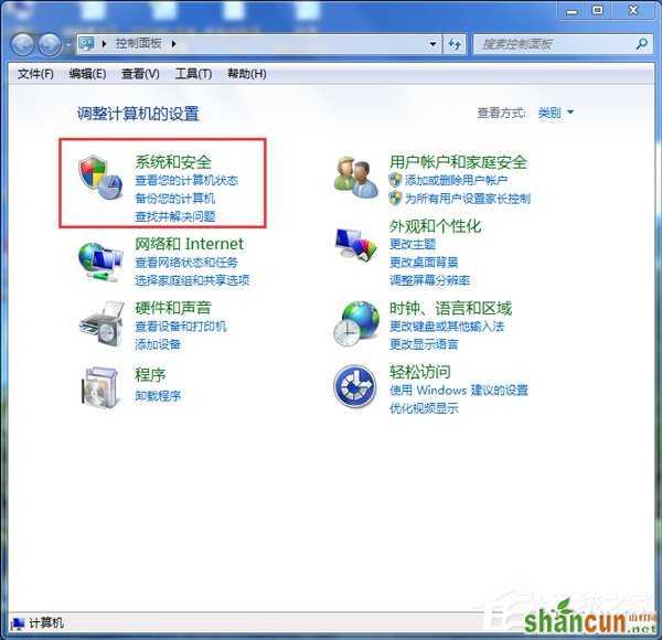 Win7系统ARP攻击是什么意思？