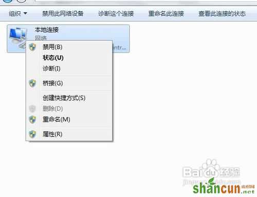 ip地址怎么设置，win7下ip地址设置方法