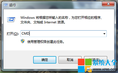 如何查看Win7系统安装日期  山村