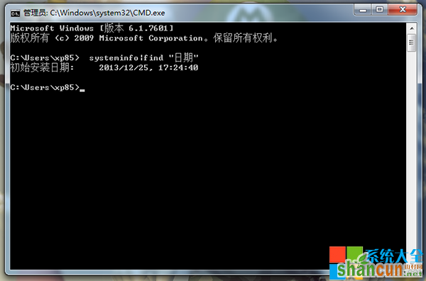 安装日期,系统之家,Win7系统