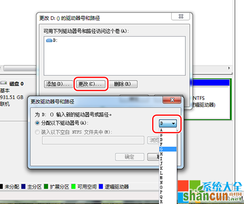 win7硬盘图标显示不正常,系统之家,Win7系统